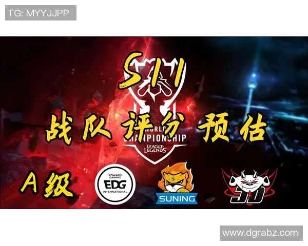 EDG在精英赛中的状态分析与表现评估全面解读