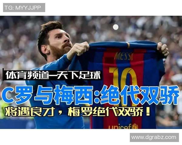 与足球明星共舞的旋律在夜空中闪耀的英文歌曲推荐